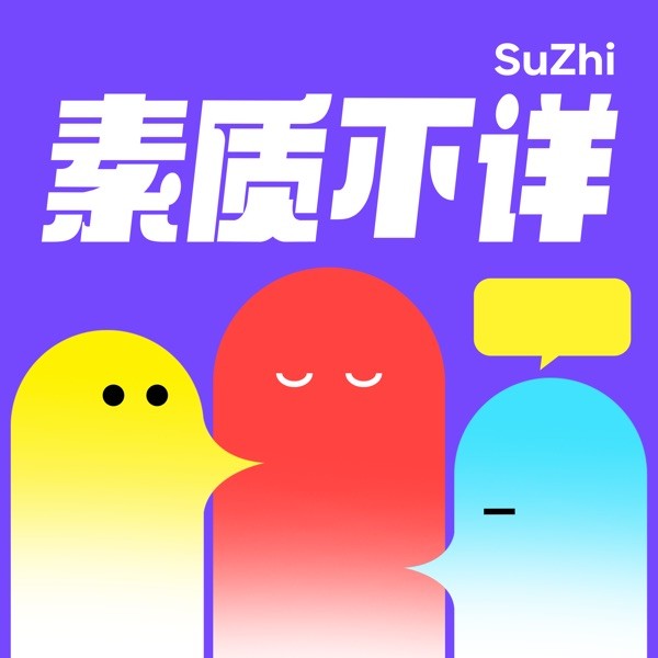 素质不详：婚姻狱警：一种新型的”成功复婚”